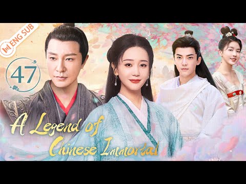 A Legend of Chinese Immortal 47 (Li Zonghan, Hai Lu) | 剑侠·八仙