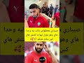 صيباري معطلهاش قالت ليه وحدا هاي وهو يقول ليها ما كنتش هاي كين سلام عليكم