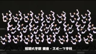 武庫川女子大学 第51回 体育祭 Youtube