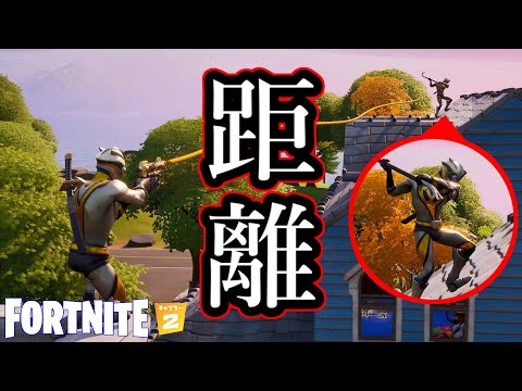 ハープーンガン届くの…？【Fortnite】