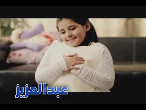 إعلان موبايلي الملك عبدالله