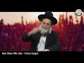 Message For Parashas Vayigash What Were Yosef S Brothers Afraidl Harav Shlomo Miller