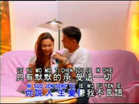 Timi Zhuo 卓依婷 - 在雨中 Zai Yu Zhong