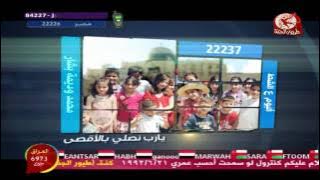 البوم ع الشط للمبدعين ديما و محمد بشار بجوده عاليه HD