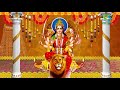 सौभाग्य आरोग्य मंत्र || देहिसौभाग्यंआरोग्यं || Mata Durga Powerful Mantra Mp3 Song