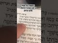 Practice to read the Sefer Torah baal kore Sephardic version #barmitzvah #torahlessons