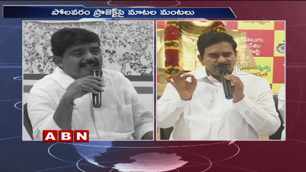 AP Minister Perni Nani Vs TDP Devineni Uma War Of Words | ABN Telugu
