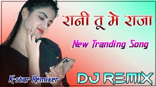 Rani Tu Me Raja Dj Remix 3D Extra Brazil Mix New Trending Panjabi Song Dj Lokesh Kumawat