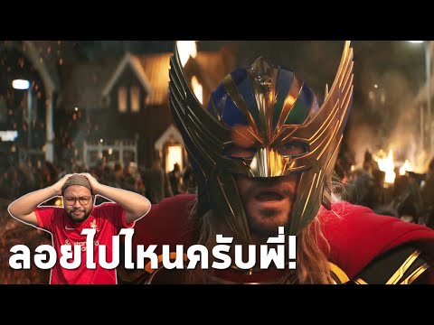 ดู ภาพยนตร์