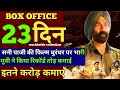 Border 2 collection, Sunny Deol Diljit Dosanjh Varun Dhawan Anurag Singh#border#boxofficecollection 