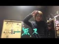 【KEYTALK TV】北海道はデッカイドウツアー道中記