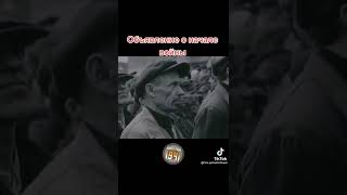 Великая Отечественная Война