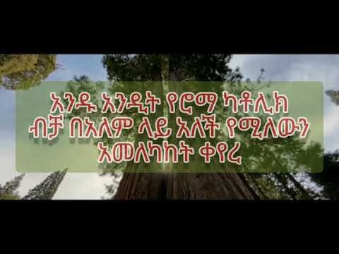 ቪዲዮ: በመካከለኛው ዘመን ፊውዳሊዝም አስተማማኝ ያልሆነ ሕይወት የፈጠረው እንዴት ነው?