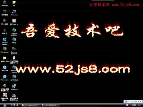 破解技术VIP教学   基础篇：3 深入追踪注册码