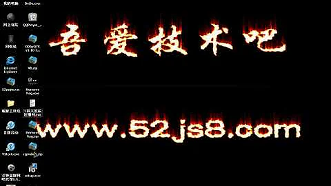破解技术VIP教学   基础篇：3 深入追踪注册码 - 天天要闻
