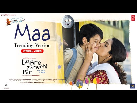 Maa Song- Trending Version (Lyrics) | Aamir Khan, Darsheel | Shankar Mahadevan | Taare Zameen Par