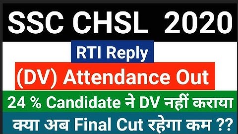 SSC CHSL 2020 DOCUMENT VERIFICATION ATTENDENCE OUT 76% CANDIDATE NEDV KARAYA #sscchsl2020dvattendenc