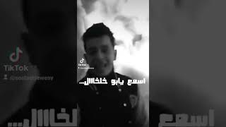 مهرجان اسمع يا ابو خلخال