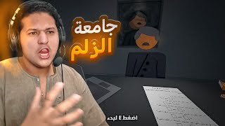 كيف تصير رجال | زلمي يغرس قيم الزلومية