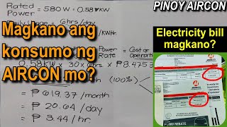 Paano magcompute ng electric consumption ng aircon? Electricity Bill magkano? Simple Computation. screenshot 5