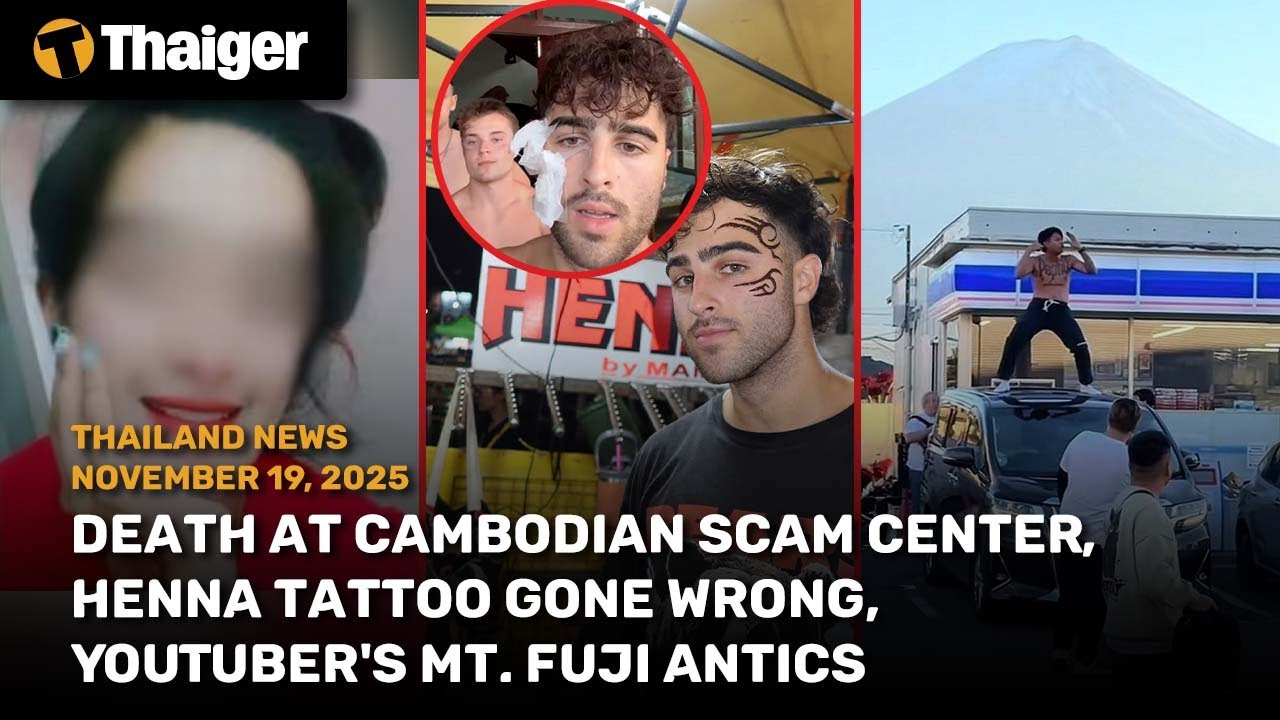 Новости Таиланда: смерть в камбоджийском центре мошенничества, неудачная татуировка хной, выходки...