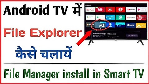 How to run file manager on Smart TV | How to install FX File Explorer in Android TV