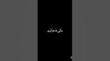 كَلاَّ إِذَا دُكَّتِ الأَرْضُ دَكًّا دَكًّا القارئ عصام حمود🩵🎧☺️
