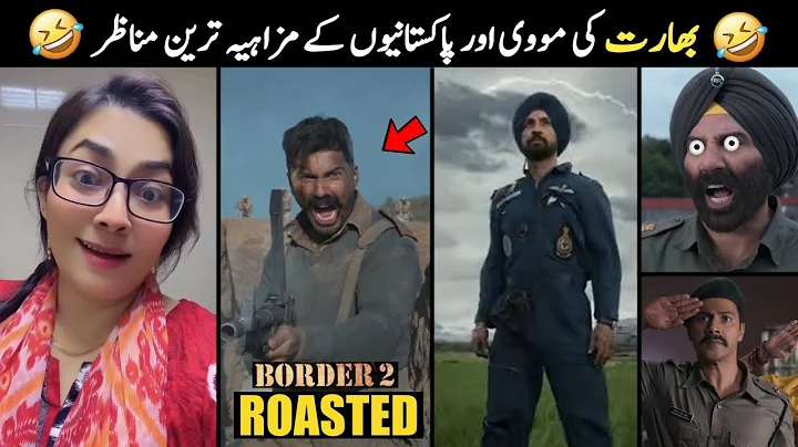 Border 2 Movie Funny Reaction😆.