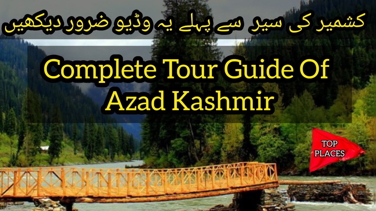 COMPLETE TOUR GUIDE OF AZAD KASHMIR || Top 10 Places To Visit In Azad ...