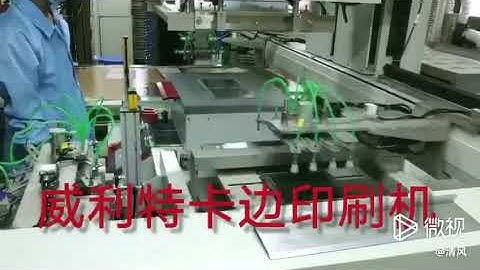 Edge Alignment Auto Screen Printing Machine