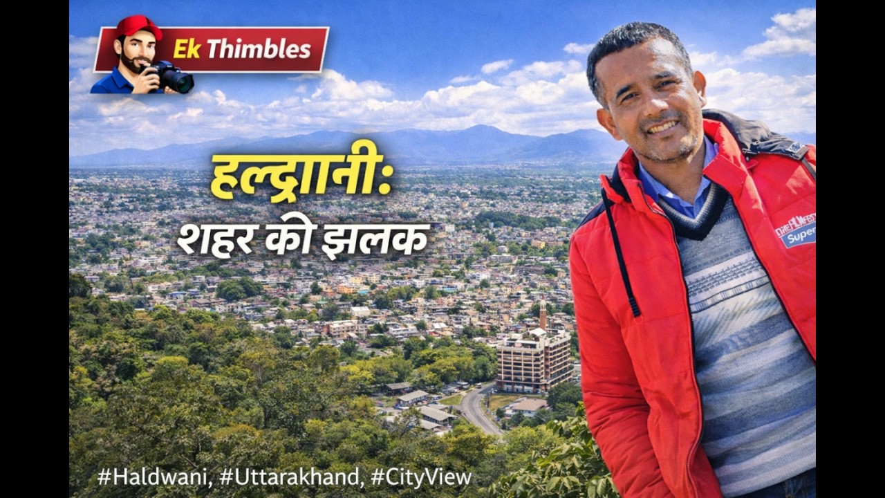 Haldwani City, #coding, #robotics, #artlintelligence,#machinelearning, #datascience, #nanotechnology