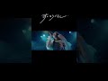 【ライブ映像配信中!】すいそうぐらし1st ONE-MAN LIVE「それでも好きって言ってほしい夜。」/1億等星、会えますように。