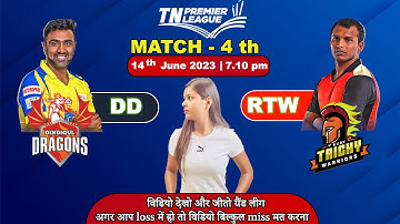 DD VS RTW | DD VS RTW DREAM11 | DD VS RTW DREAM11 PREDICTION | DD VS RTW TNPL 4THMATCH