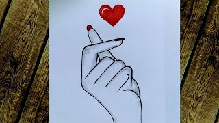رسم سهل/رسم قلب حب بطريقة سهلة جدا خطوة بخطوة للمبتدئين/رسم قلب ❤/very ☺very☺ easy scenery drawing