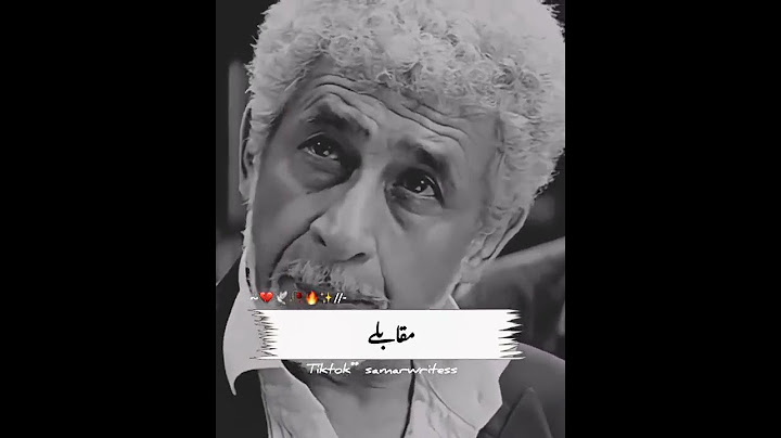 Munafiq Rishtedar Poetry In Urdu | sad poetry | Whatsapp status