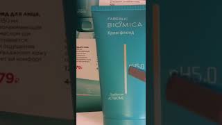 Серия Biomica Faberlic