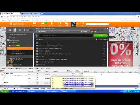 ოდნოდან სიმღერის გადმოწერა