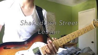 Shakedown Street Grateful Dead (Guitar Lesson)