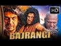 बजरंगी  (Full HD) Hindi Dubbed Movie | शिवा राजकुमार हिंदी डब्ड एक्शन मूवी | Aindrita Ray, Rukmini