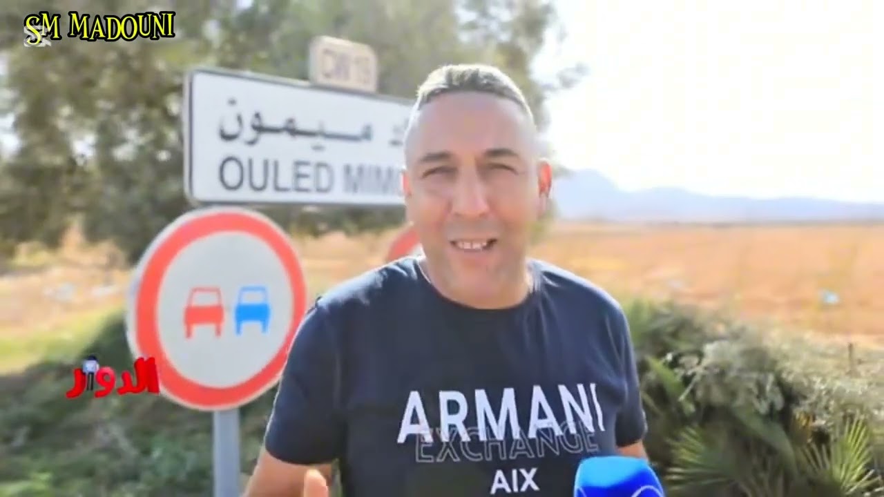 Ouled mimoune une willaya 