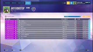 Overwatch - Proof Competitive Matchmaking is RIGGED