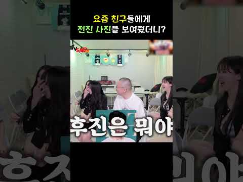 요즘 친구들은 잘 모르는 연예인(?)