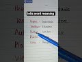 Ielts word meaning #education #englishlearning #vocabulary