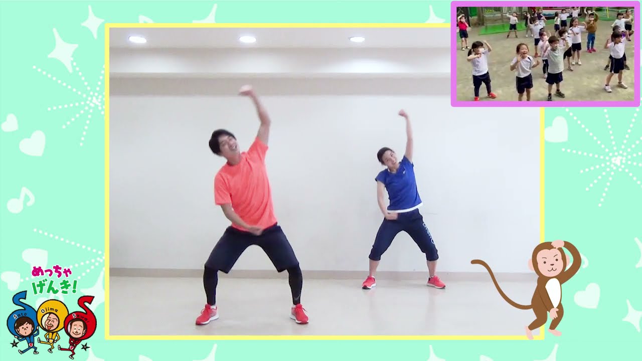【めっちゃ げんき！】01めっちゃげんき体操（２歳児〜）