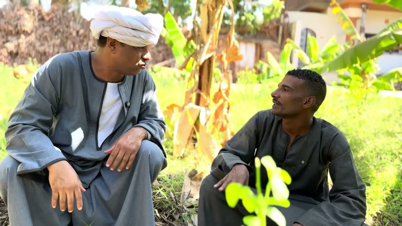 الحاج الضوى جاب سيره البلد كلها😂😂