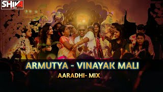 ARMUTYA - VINAYAK MALI [ AARADHI STYLE ] REMIX BY DJ SHIVA PUNE