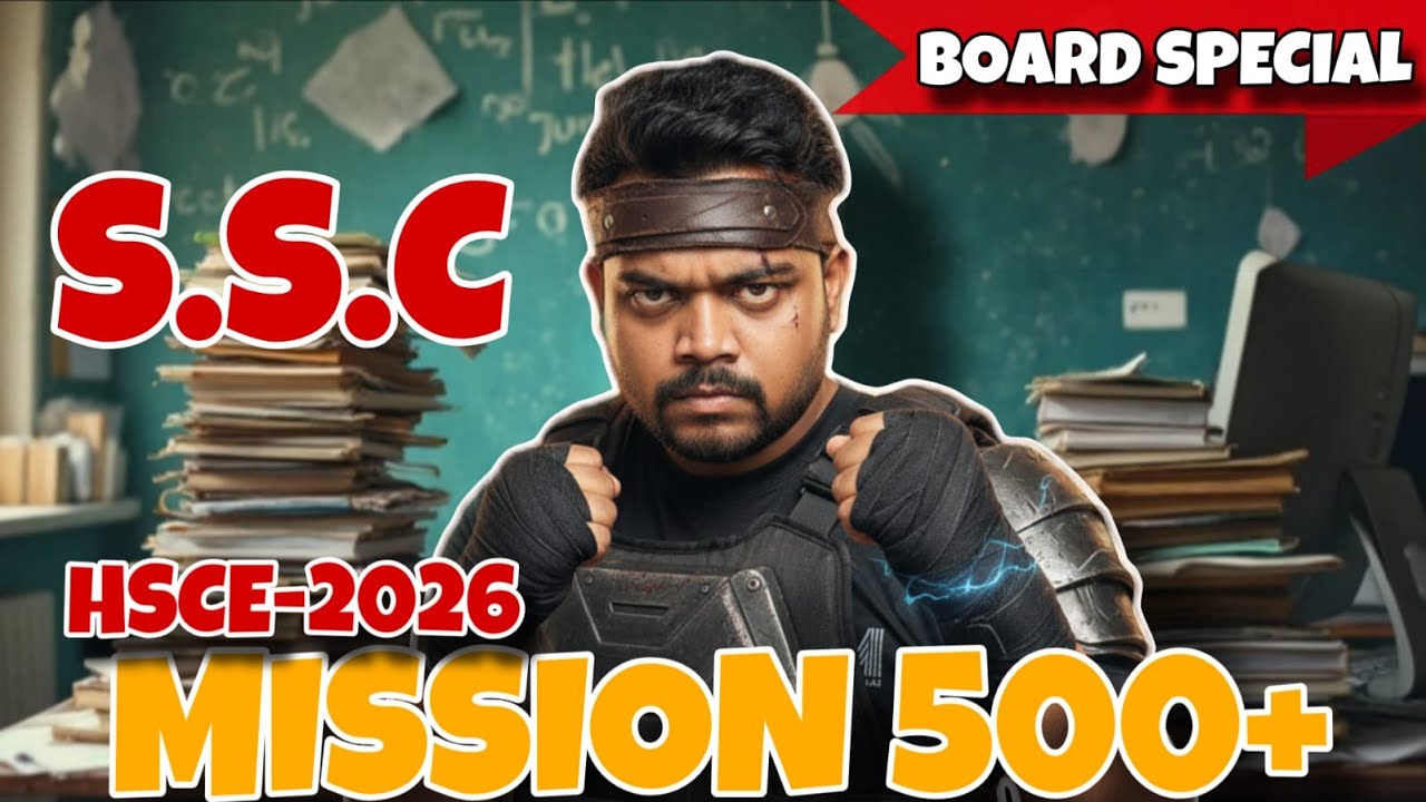 (SET-3)BOARD SPECIAL S.S.C//MISSION 500+//MMC ONLINE ODIA//BY AMMU VAI