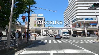 [4K] Yokosuka 横須賀 [Kanagawa 神奈川] [Drive ドライブ] #979