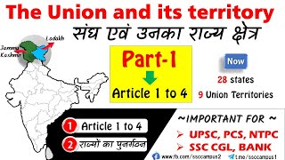 Indian Polity (Part-1) | The Union and its territory | Article 1-4 | State Reorganisation Commission