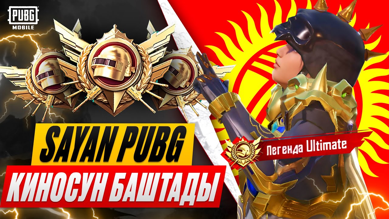 БИЗДИН КИНО БАШТАЛДЫ ЖИГИ КОЛДОННОР КЕРЕК